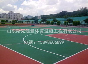 塑膠操場(chǎng)施工公司 塑膠操場(chǎng)工程公司 山東斯克迪曼體育設(shè)施工程